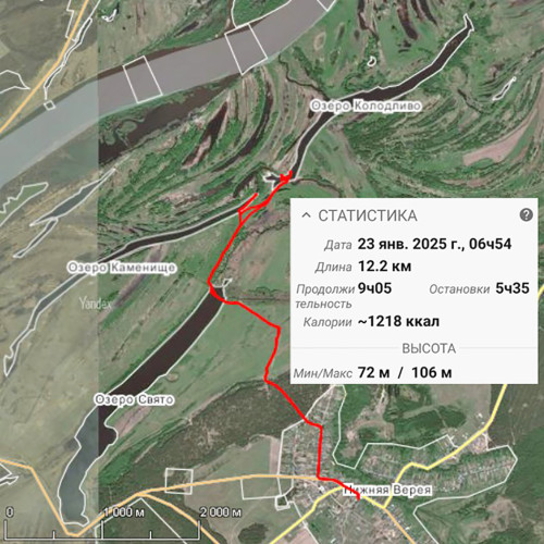 Ryb_23.01.2025-1.jpg
