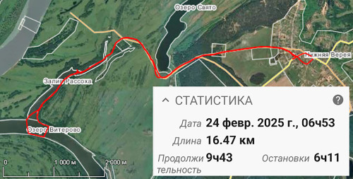 Ryb_24.02.2025-1.jpg