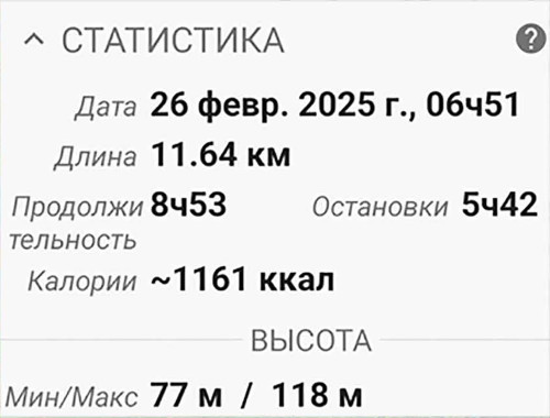 Ryb_26.02.2025-1.jpg