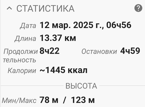Ryb_12.03.2025-5.jpg