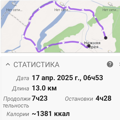 Les_17.04.2025-1.jpg