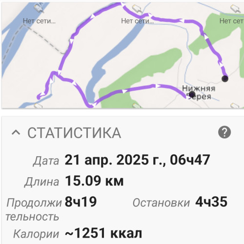 Les_21.04.2025-1.jpg