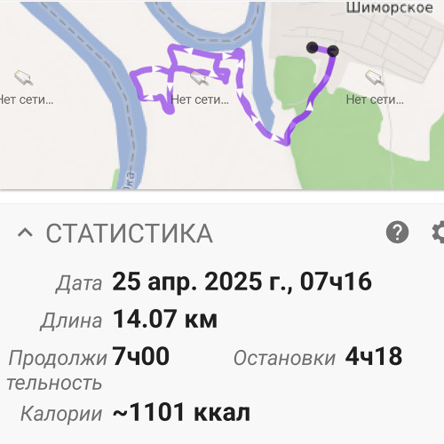 Les_25.04.2025-1.jpg