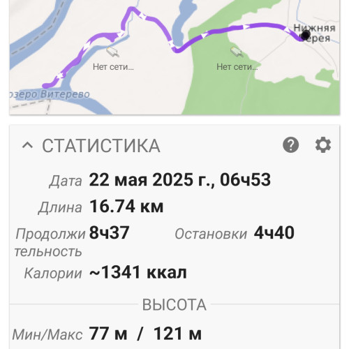 Les_22.05.2025-4.jpg