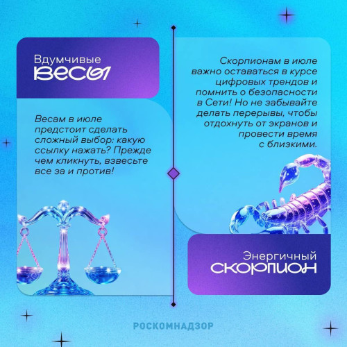 Весы-06-39.jpg