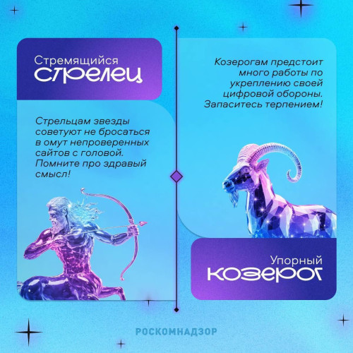Стрелец_06-39.jpg