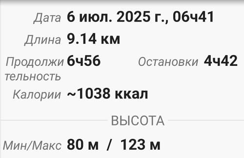 Les_06.07.2025-4.jpg