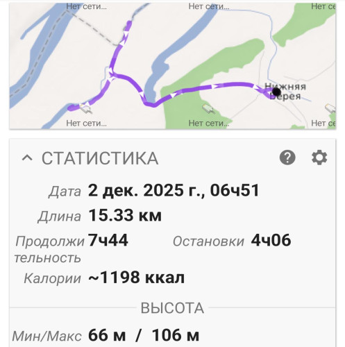 Les_02.12.2025-1.jpg