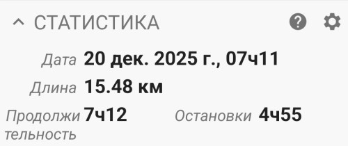 Ryb_20.12.2025-4.jpg