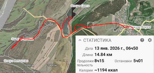 Ryb_13.01.2026-1.jpg
