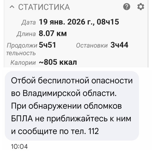 Ryb_19.01.2026-4.jpg