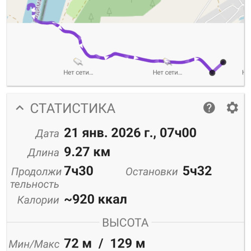 Ryb_21.01.2026-3.jpg