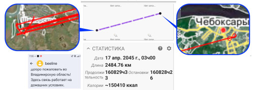 Les_13.04.2026-1.jpg