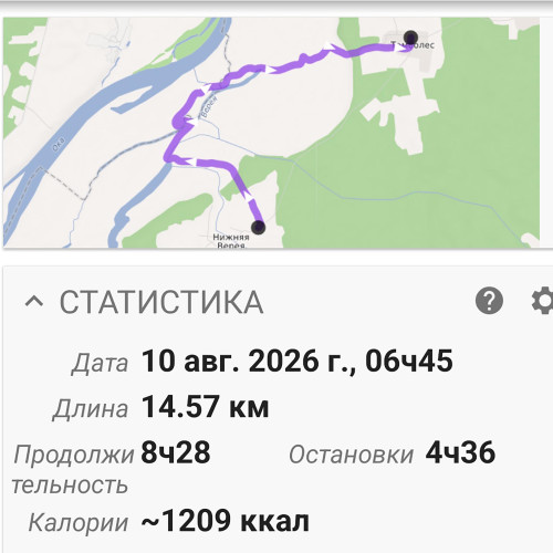 Les_10.08.2026-1.jpg