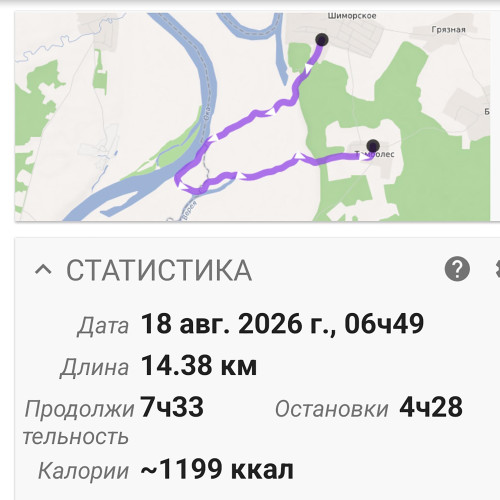 Les_18.08.2026-4.jpg