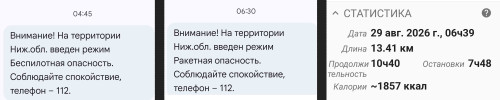 Les_29.08.2026-4.jpg