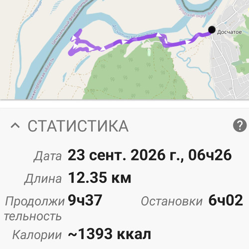 Les_23.09.2026-1.jpg