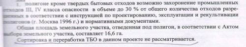 17-poligon.jpg