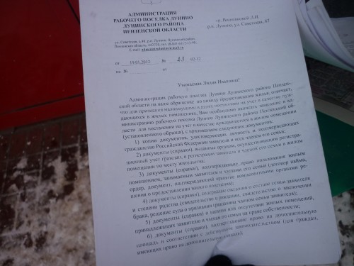 P1130246.JPG