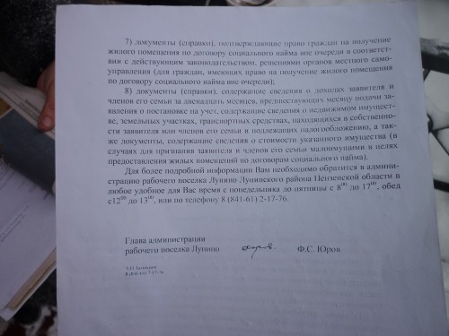 P1130247.JPG