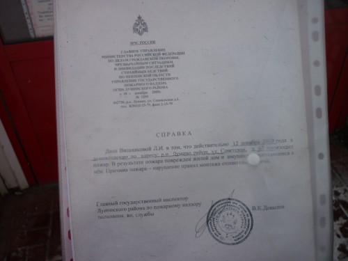 P1130250.JPG