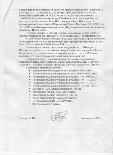 ангелина 022.jpg