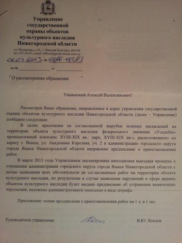 ответ.jpg