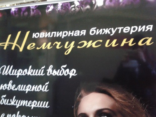 20130404_111723.jpg