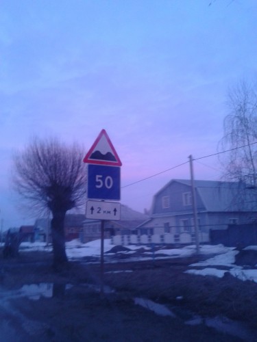 р.п. Шиморское ул.Калинина