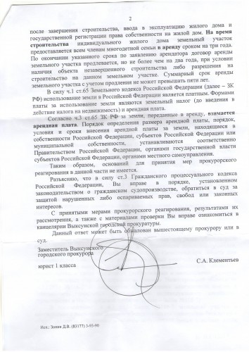 Изображение.JPG