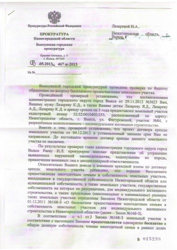 Изображение0002.JPG