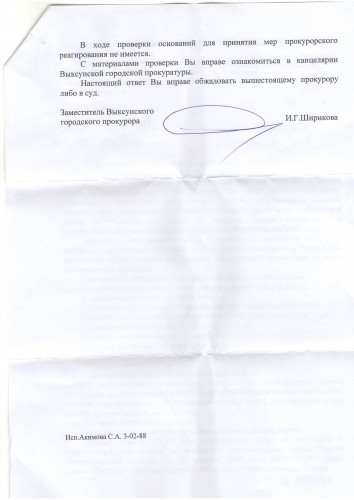 Изображение0001.JPG