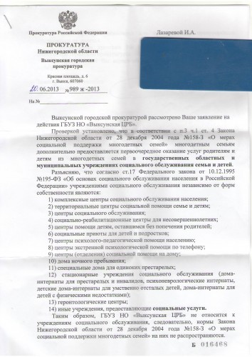 Изображение.JPG