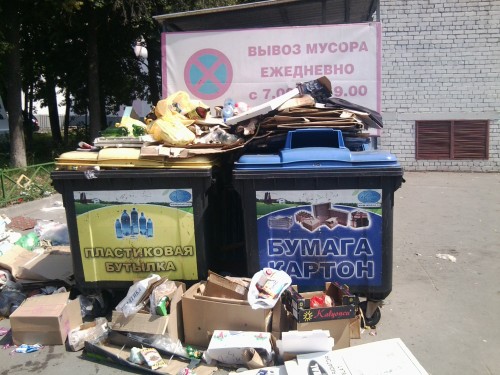 сортирование отходов