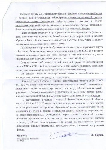 Изображение0001.JPG
