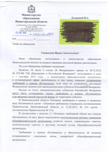 Изображение.JPG