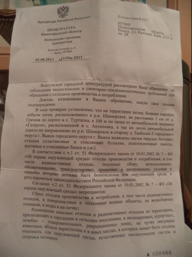 DSC01343.JPG