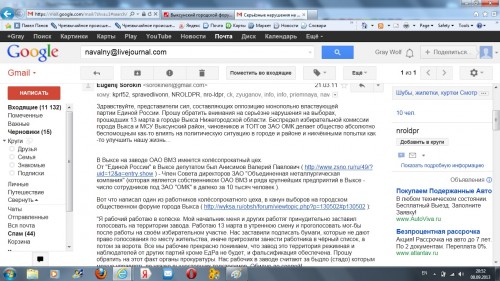 Лёша Навальный1.jpg
