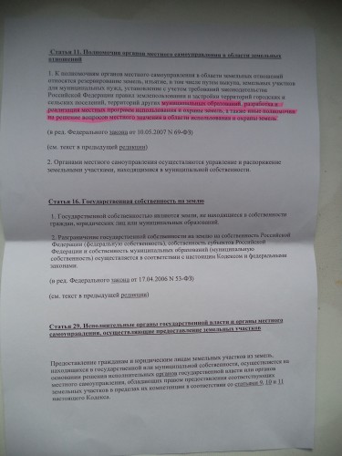 DSC02013.JPG