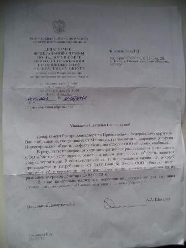 DSC02010.JPG