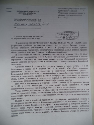 DSC01994.JPG