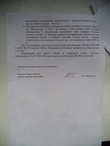 DSC01980.JPG