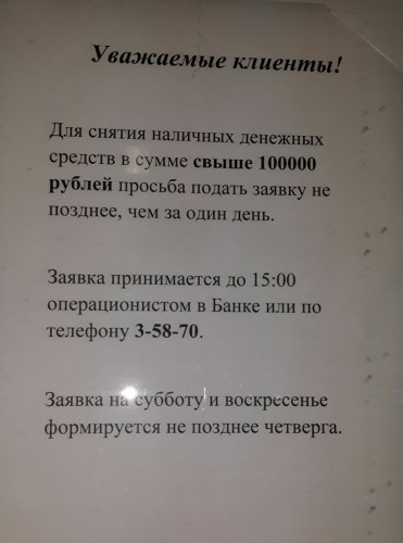 20131130_112444-1.jpg