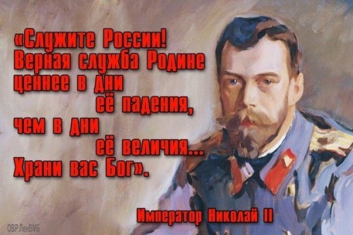 Николай второй.jpg