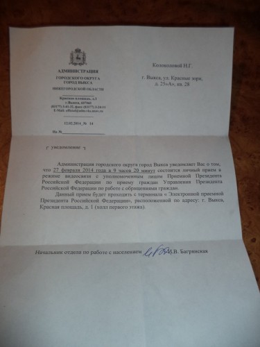 презид 2.jpg