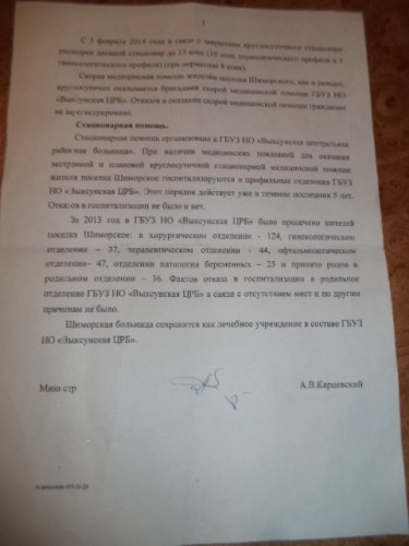 DSC03254.JPG