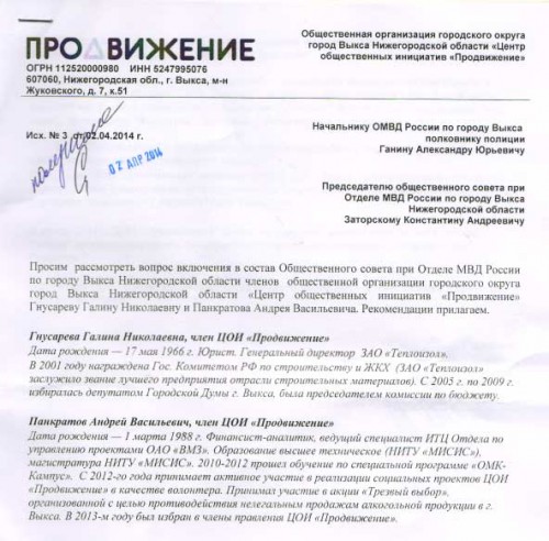ish3-02-04-2014.jpg