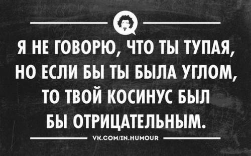раев обо мне.jpg