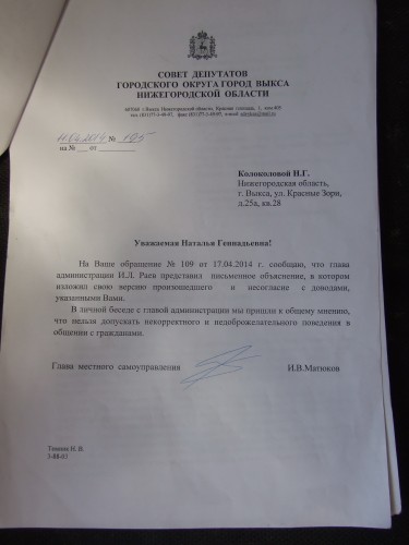 DSCF5640.jpg