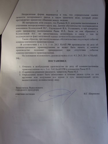 DSCF5637.jpg